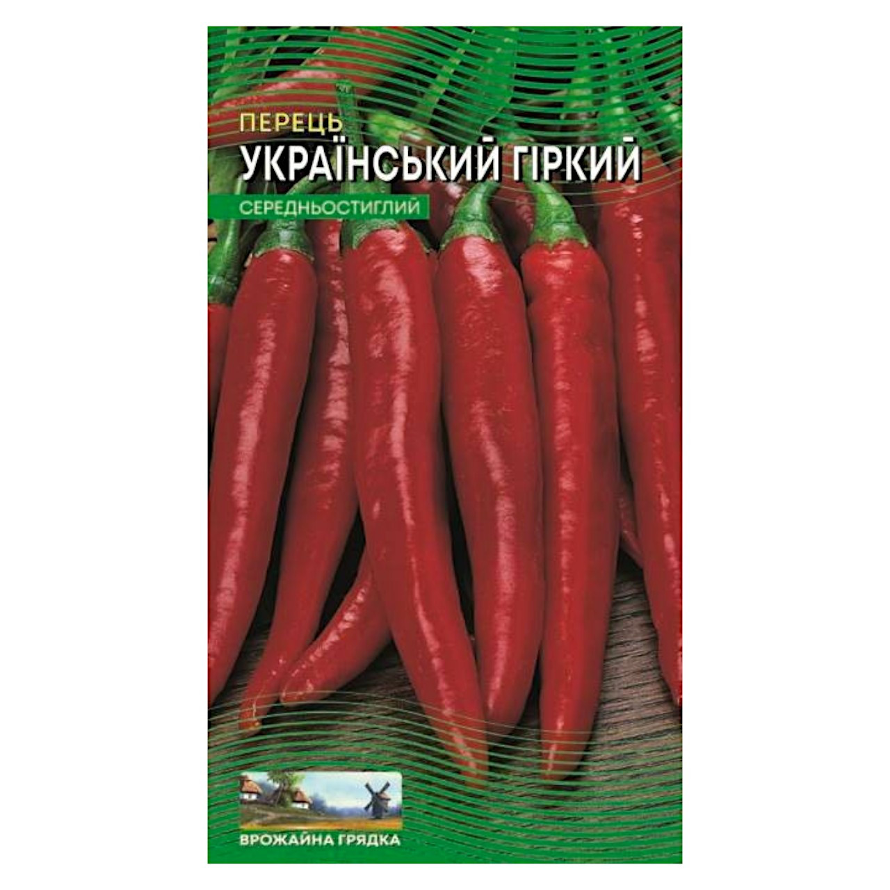 Насіння Перець гіркий Український середньостиглий 2 г великий пакет