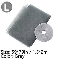 Москітна сітка на вікно 1.5х2.0 метра на стрічці липучці / Антимоскітна сітка для вікон / (Сіра)