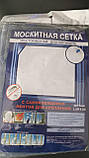 Москітна сітка на вікно 1.5х2.0 метра на стрічці липучці / Антимоскітна сітка для вікон / (Сіра), фото 2