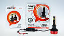 LED лампи автомобільні DriveX AL-05 H1 5500K LED 50W CAN 12V, фото 5