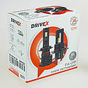 LED лампи автомобільні DriveX PA-01P H27(880) 5000K LED 12W 9-32V, фото 3