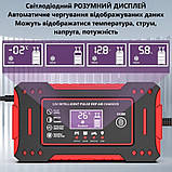 Зарядний пристрій для акумуляторів авто та мото 12 V до 100 А·год із тестером заряду та оновленням автоматичний, фото 4