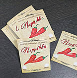 Наклейка на пляшку "Перцівка" - 8 х 9 см, фото 3