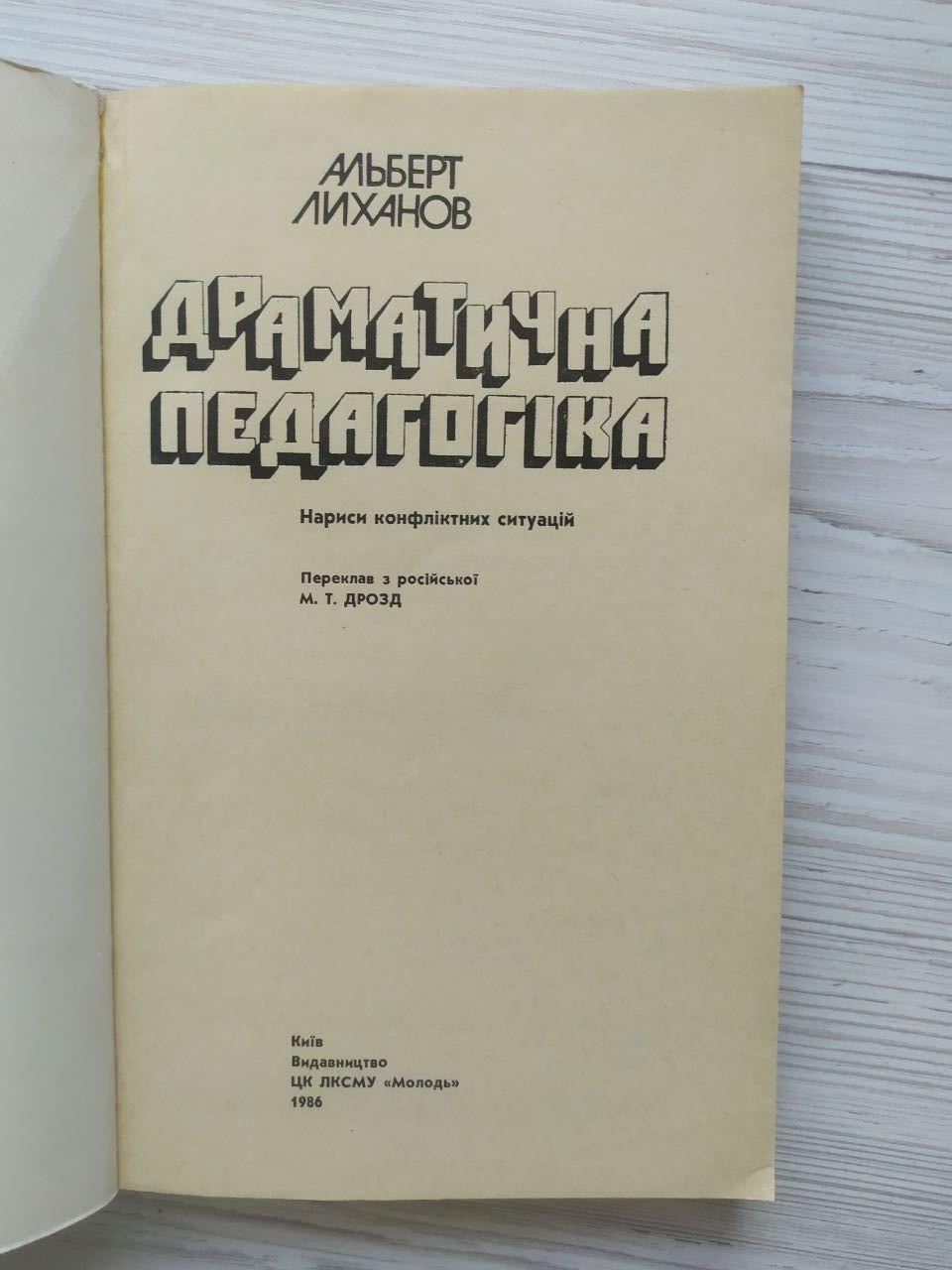 Product image preview