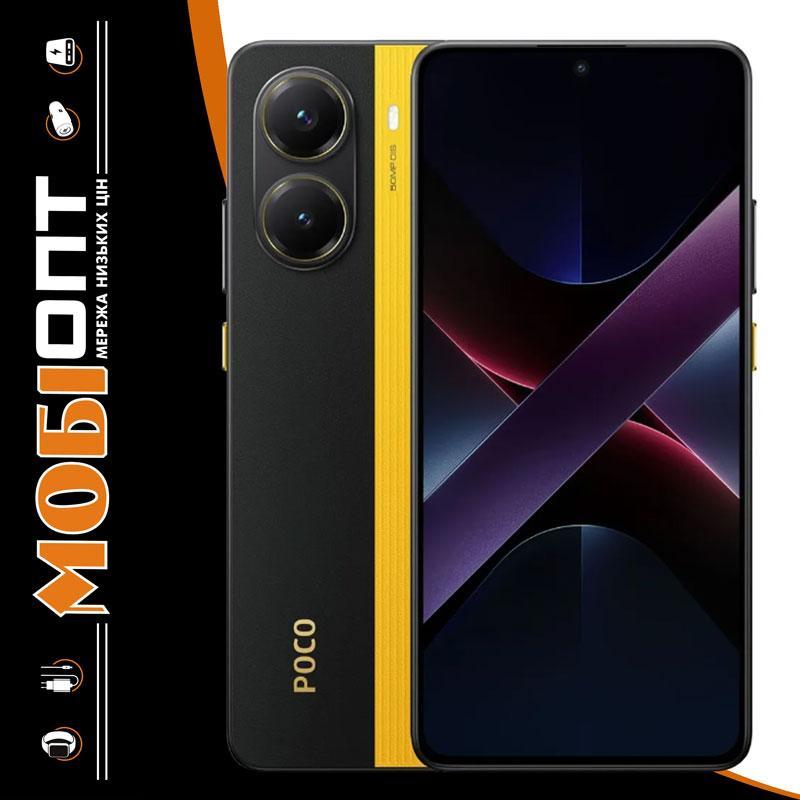 Смартфон Xiaomi Poco X7 Pro 12/256Gb Yellow Global version