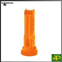 Розпилювач форсунки інжекторний Agroplast AP 110.01 Польща Помаранчевій, для роботи за вітром