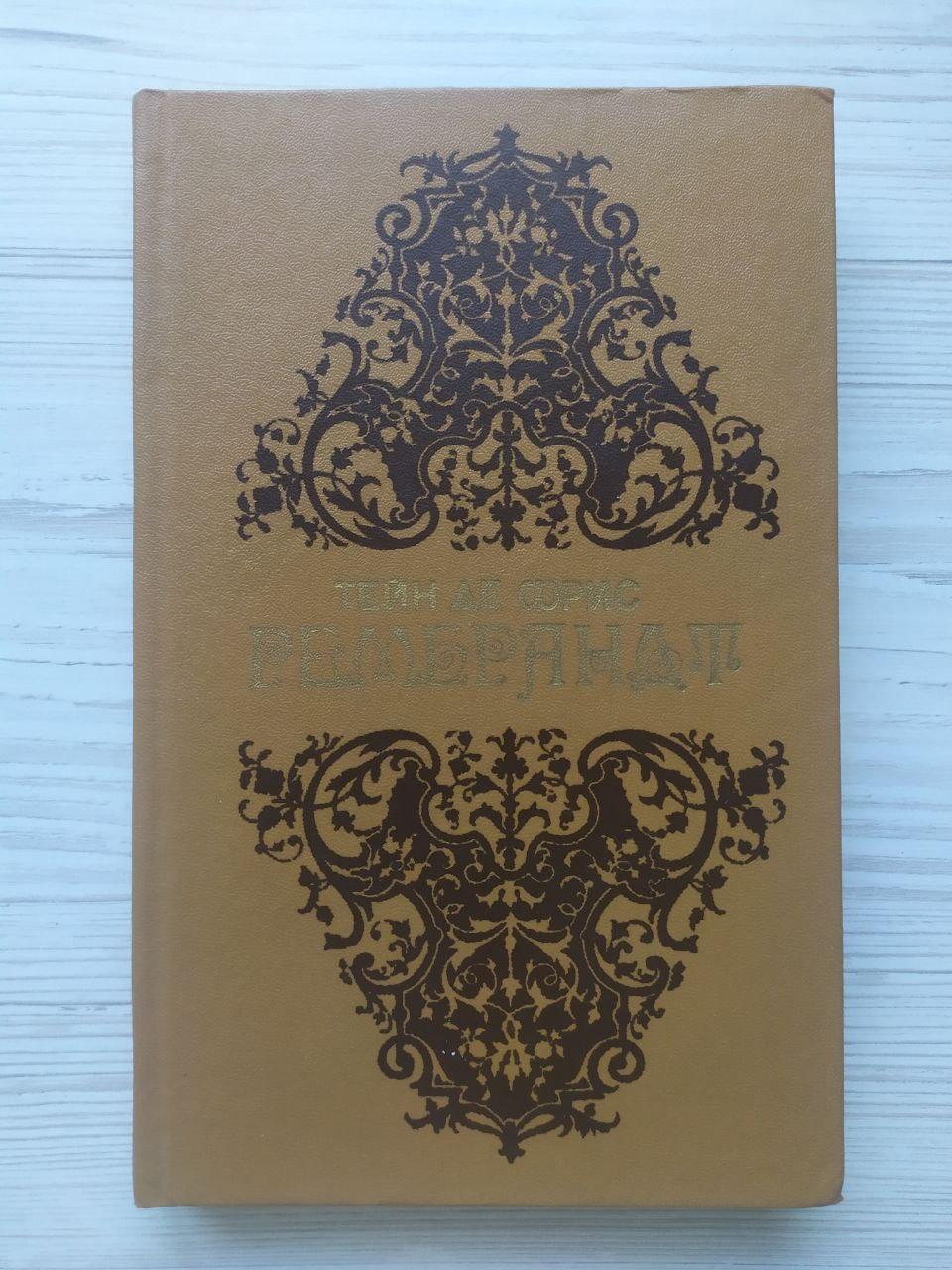 Product image preview