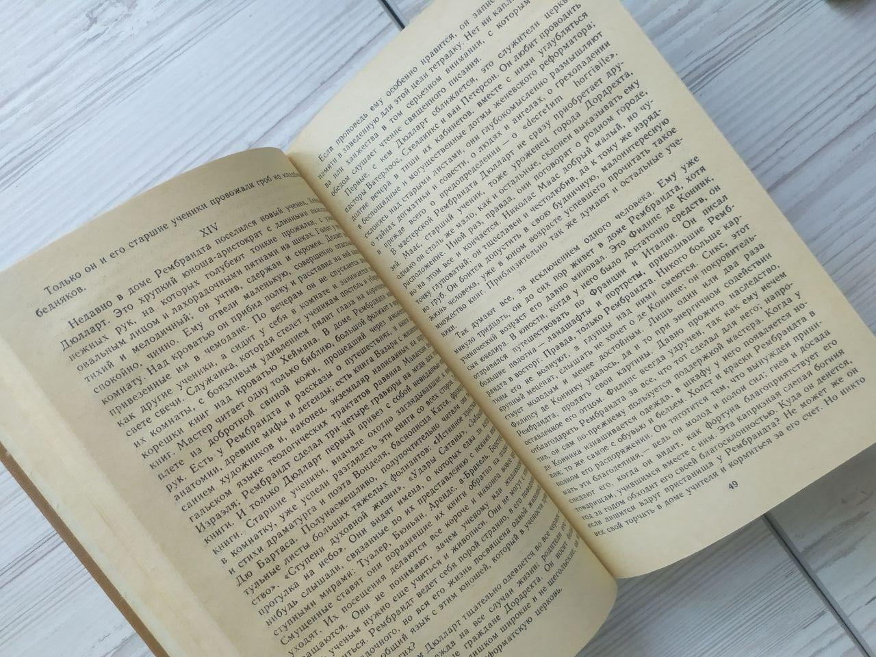 Product image preview