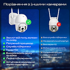Вулична камера відеоспостереження поворотна 4 МП із передачею на телефон Wi-Fi HD-68 камера зовнішнього спостереження, фото 3