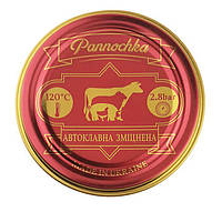 Кришка для консервації Панночка Автоклавна ПП20 СКО 125 шт Червоний (7314)