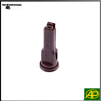 Розпилювач форсунки інжекторний Agroplast AP 110.05 Польща Коричневий, для роботи за вітром