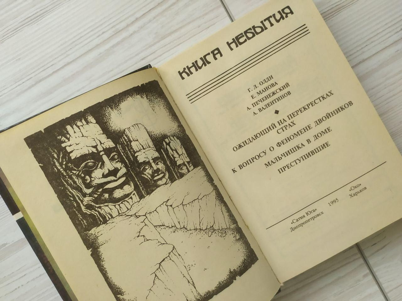 Product image preview