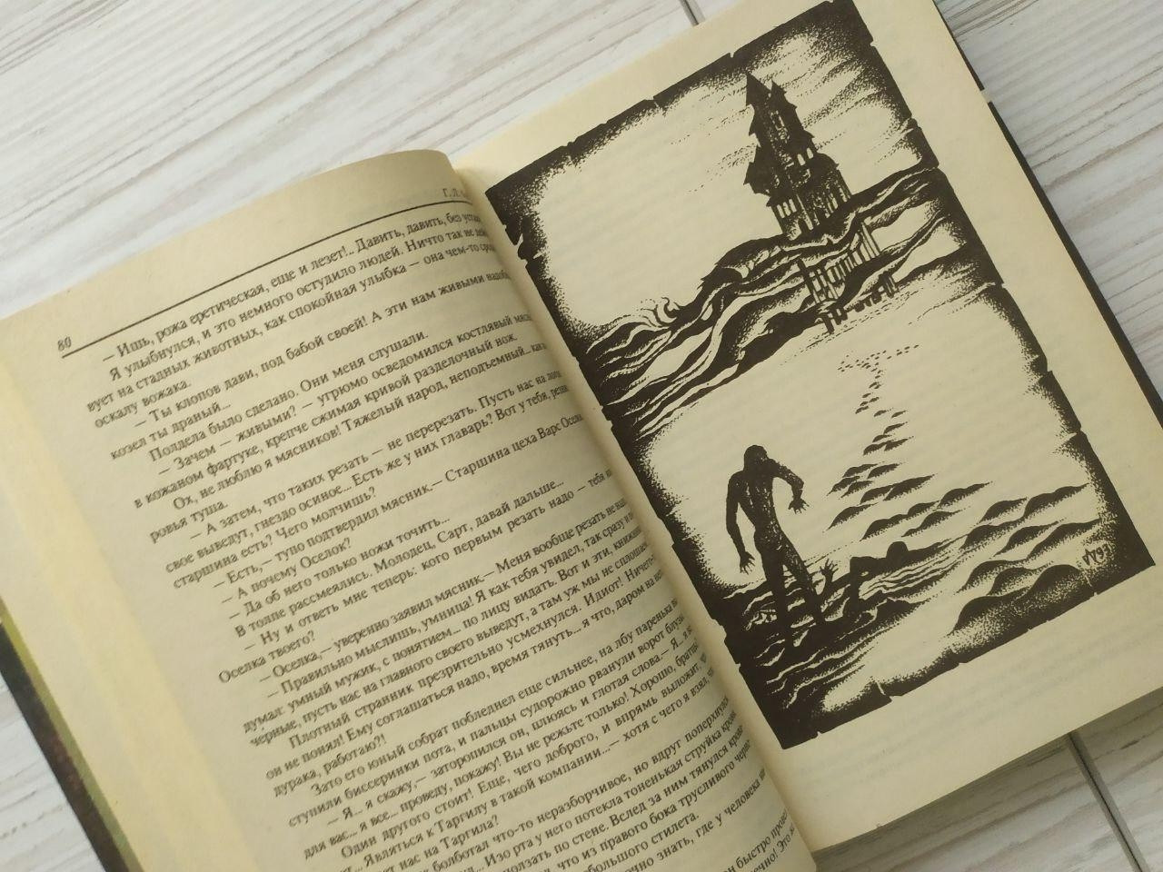 Product image preview