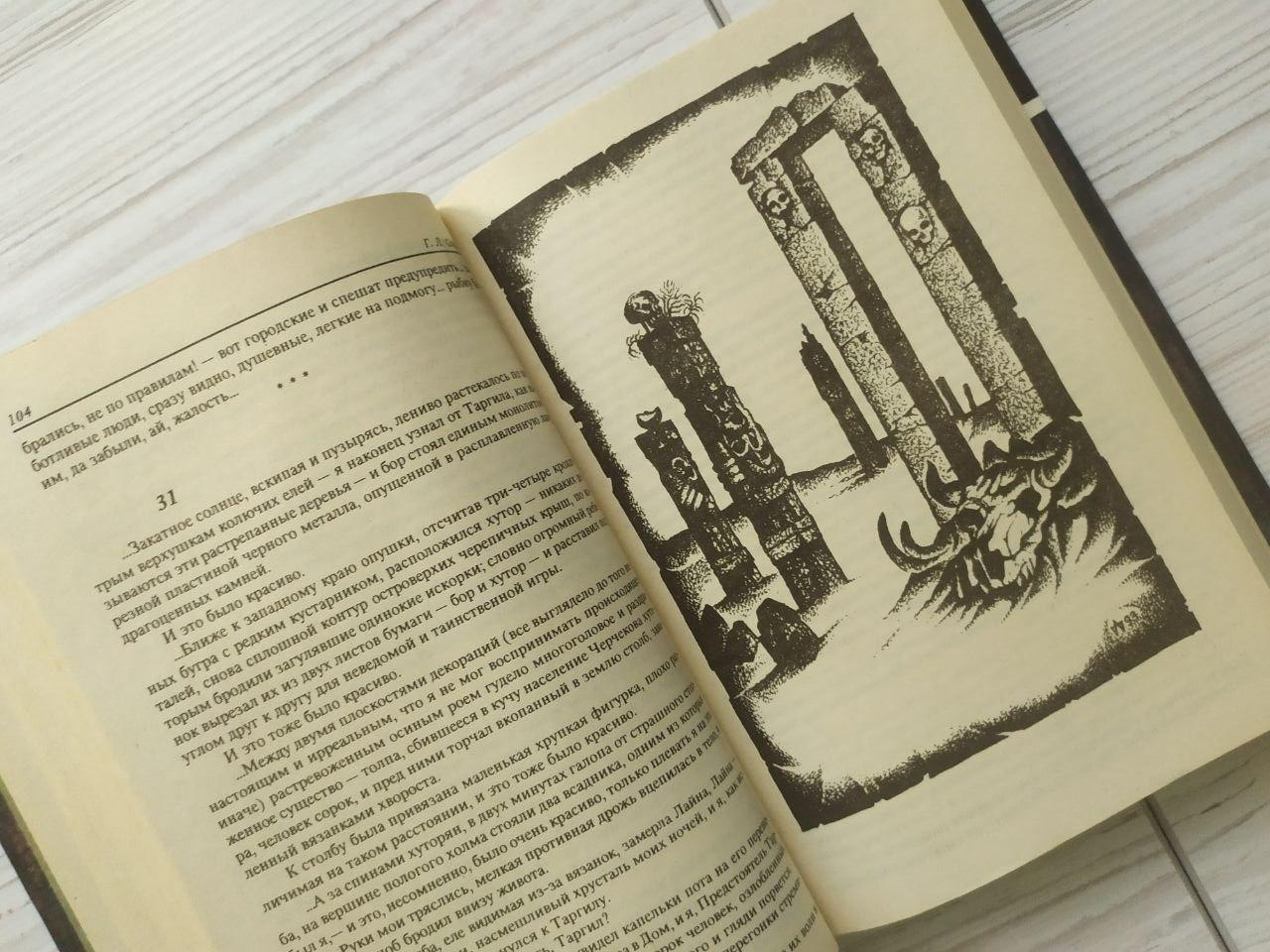 Product image preview