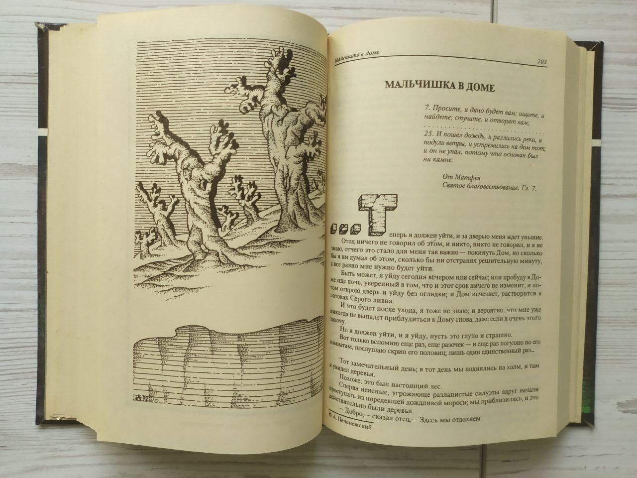 Product image preview