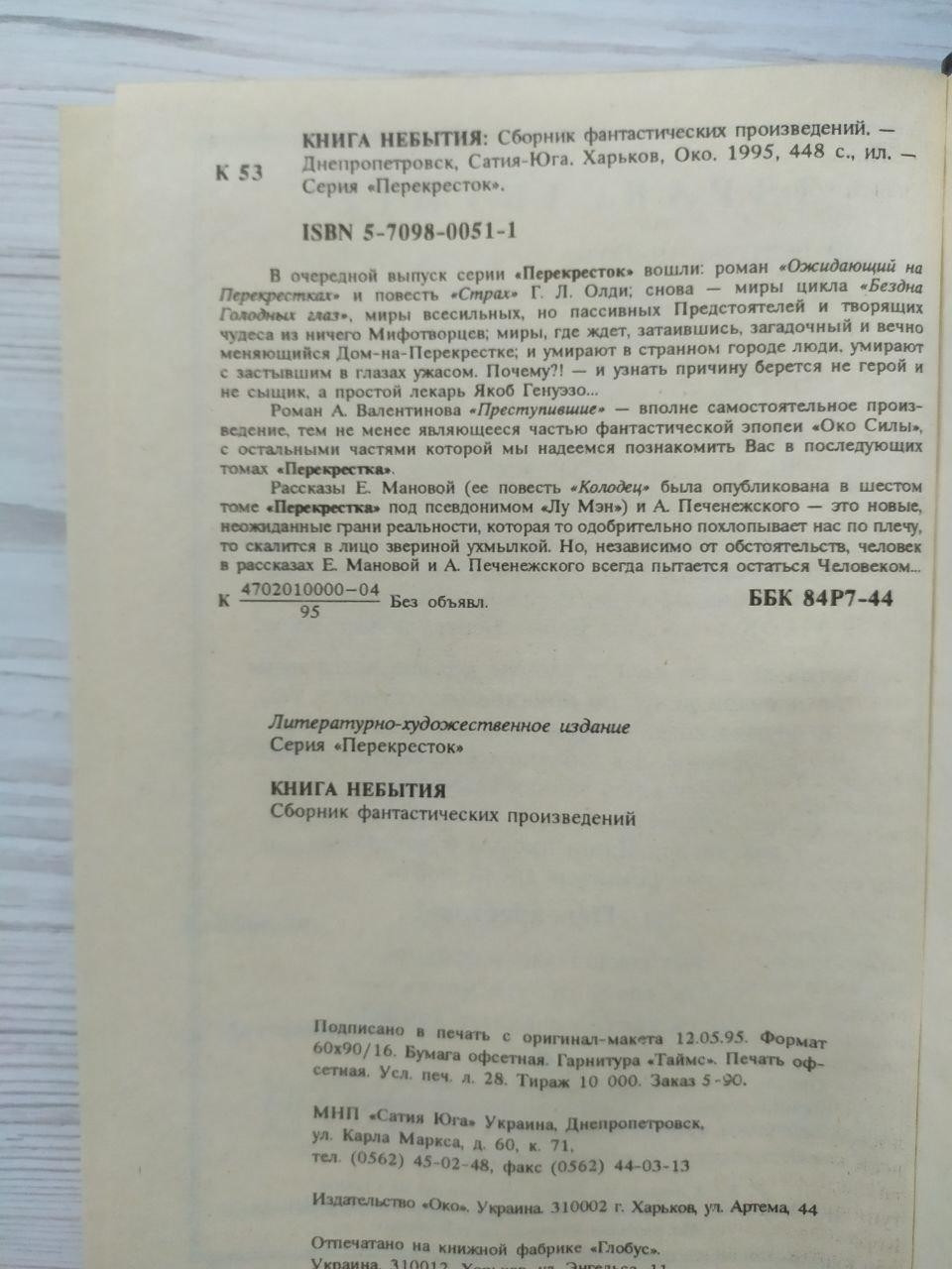 Product image preview