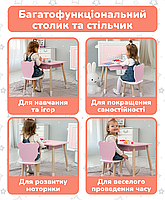 Столик із шухлядою для речей 46х60х45 стільчик в виді медведика 26.5х26х25, комплект стіл та стілець, рожевий з білим, фото 9