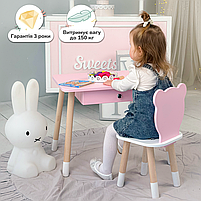 Столик із шухлядою для речей 46х60х45 стільчик в виді медведика 26.5х26х25, комплект стіл та стілець, рожевий з білим, фото 5