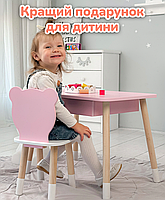 Столик із шухлядою для речей 46х60х45 стільчик в виді медведика 26.5х26х25, комплект стіл та стілець, рожевий з білим, фото 4