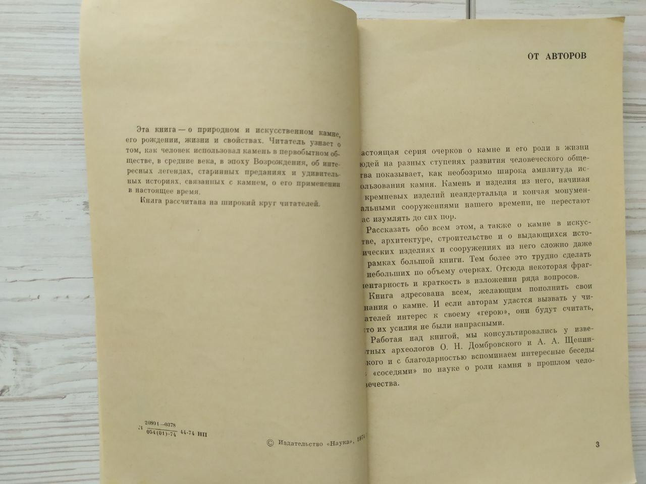 Product image preview