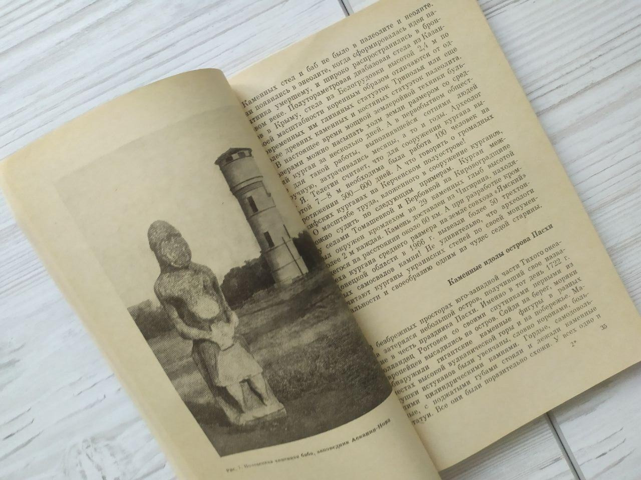 Product image preview