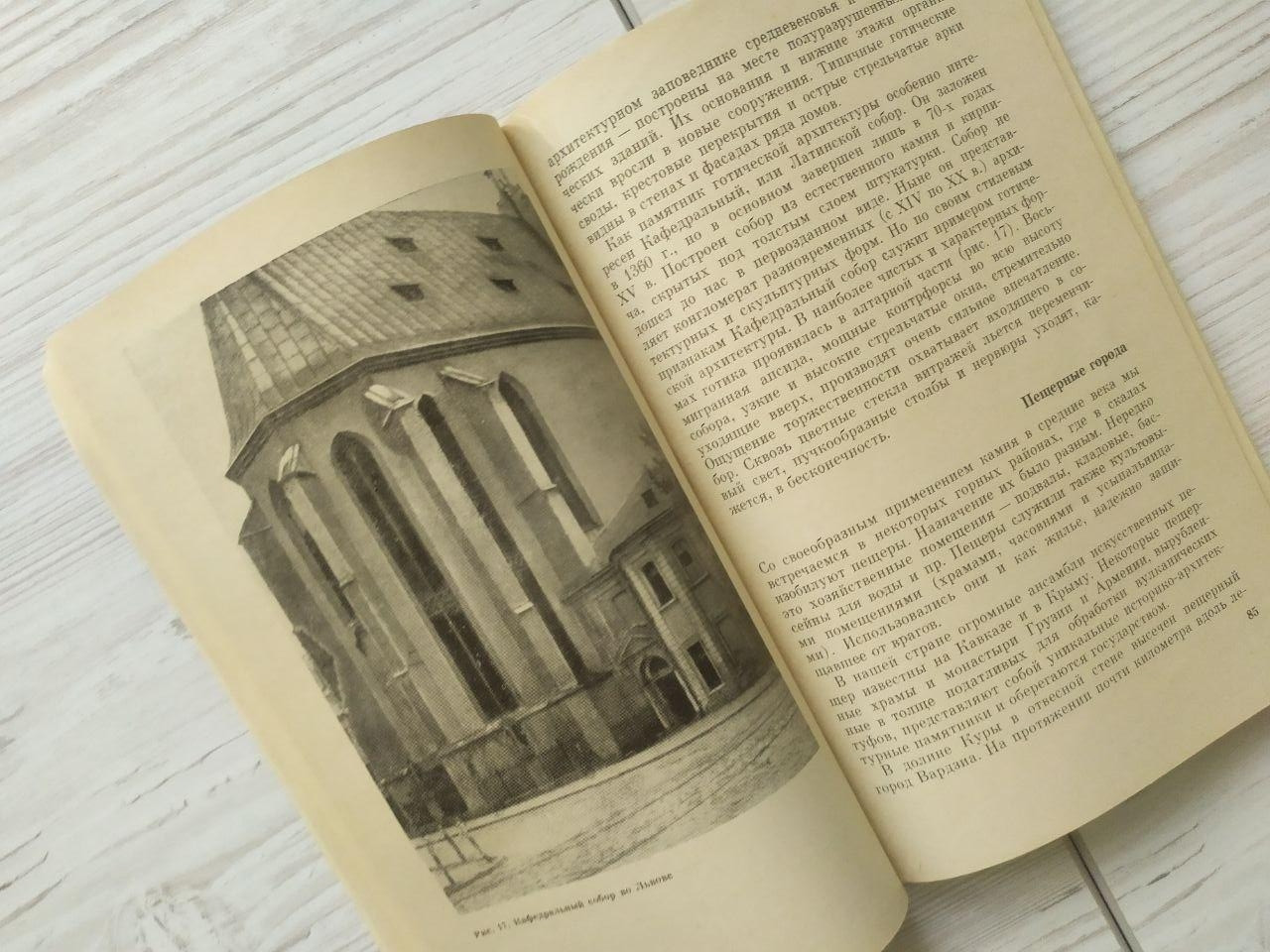 Product image preview