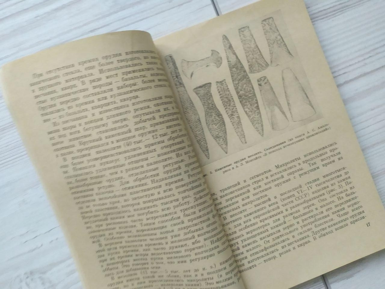 Product image preview