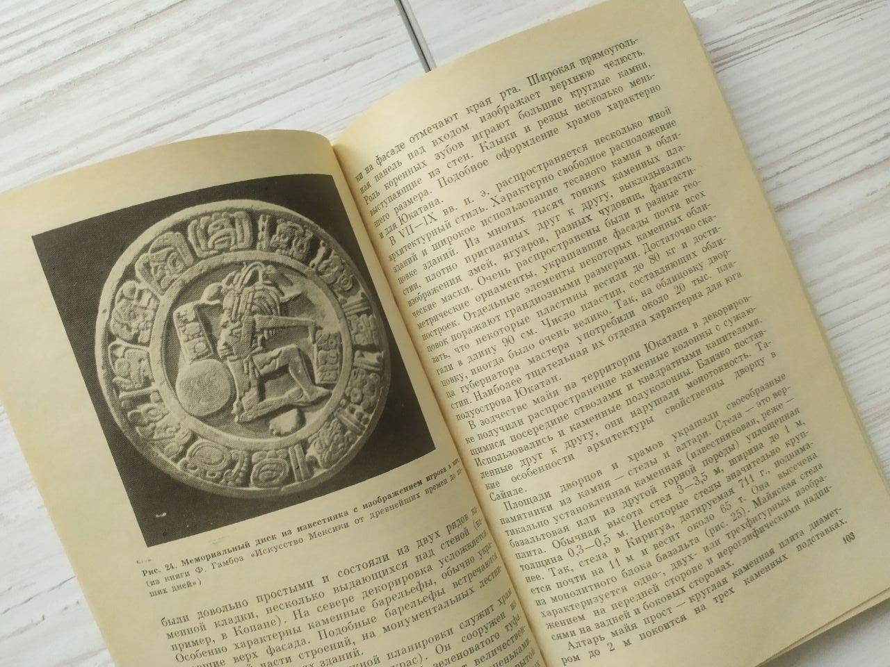 Product image preview