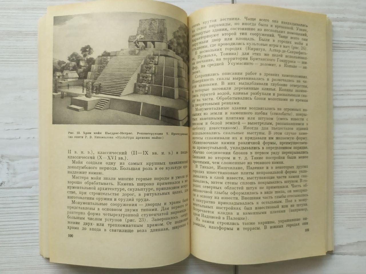 Product image preview