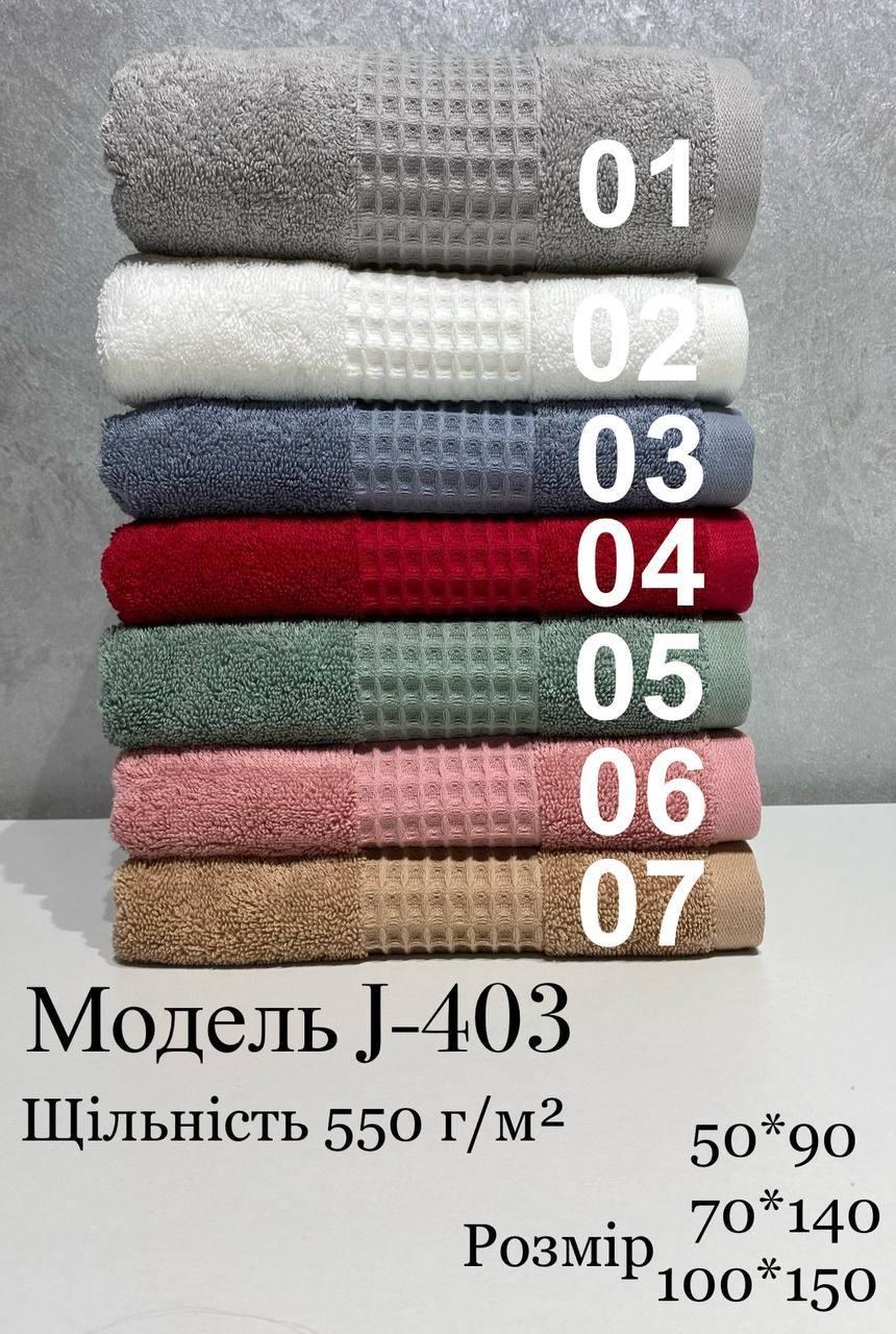 Рушники Узбекистан преміум якості, фото 1