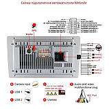 Автомагнітола серії Mekede M200S 2K 9" 2/32 (9" 2K Qled 8core 9863 2/32 4G CarPlay/Android Auto), фото 4