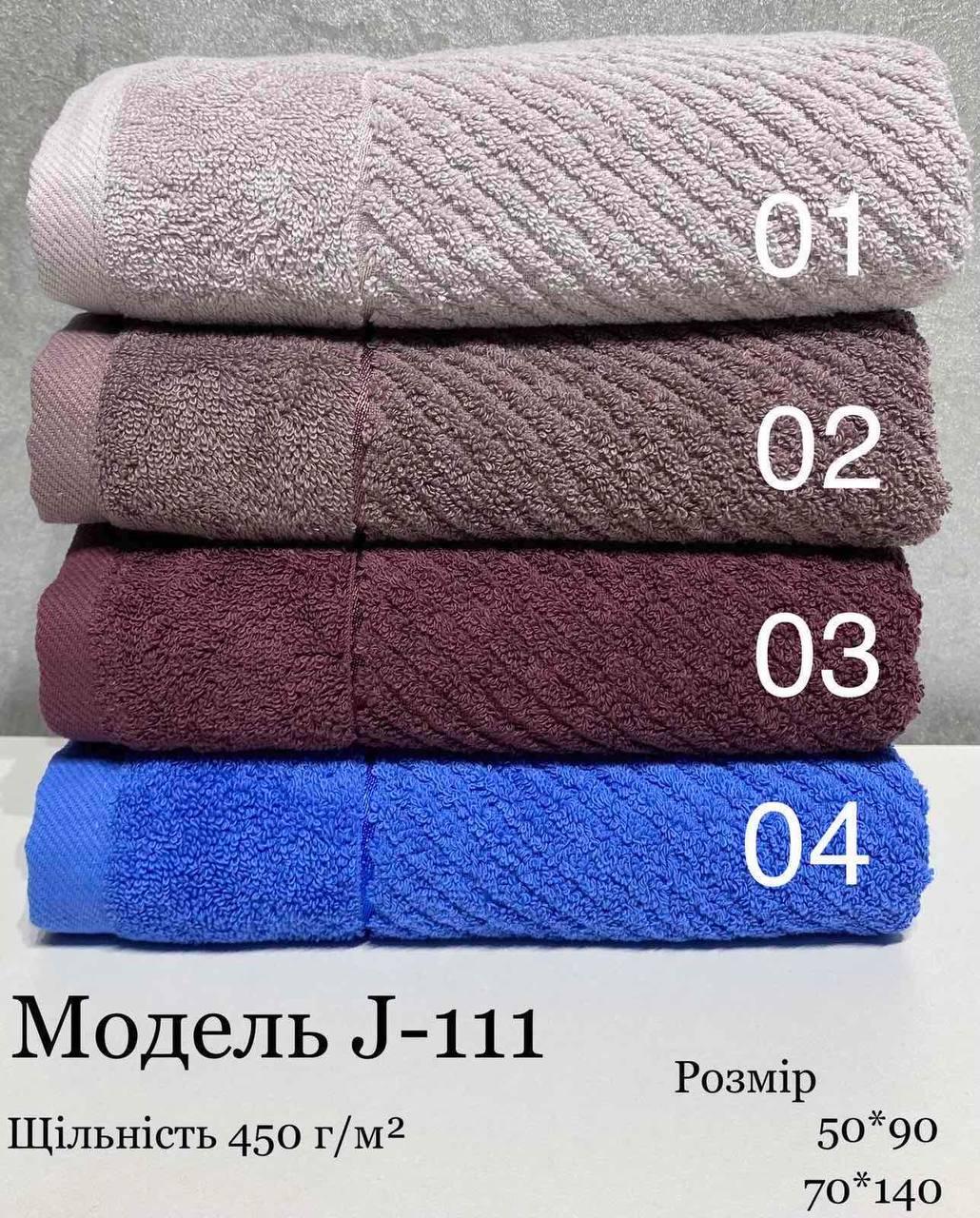 Рушники Узбекистан преміум якості, фото 1