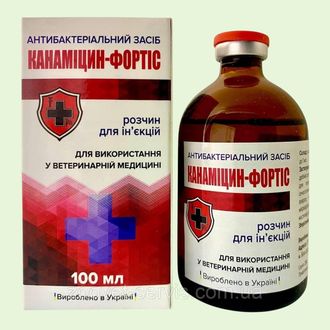 Канаміцин Фортіс 100 мл ефективний антибіотик для ветеринарного застосування коровам, козам, коням, вівцям, свиням, собакам,, фото 1