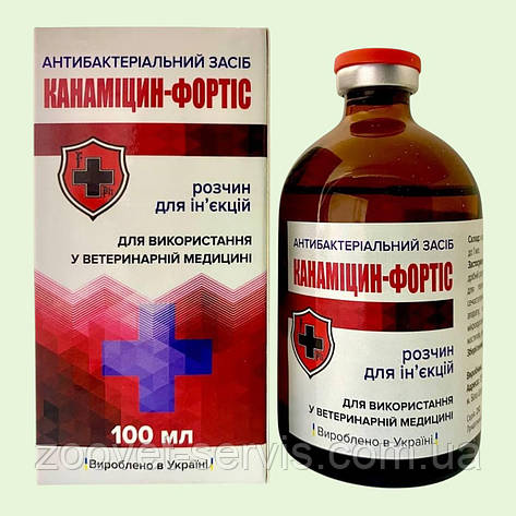 Канаміцин Фортіс 100 мл ефективний антибіотик для ветеринарного застосування коровам, козам, коням, вівцям, свиням, собакам,, фото 1