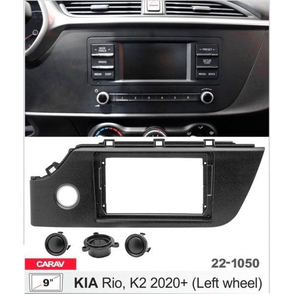 Перехідна рамка серії Carav 22-1050 для Kia Rio, K2 2020+ 9 дюймів, фото 1