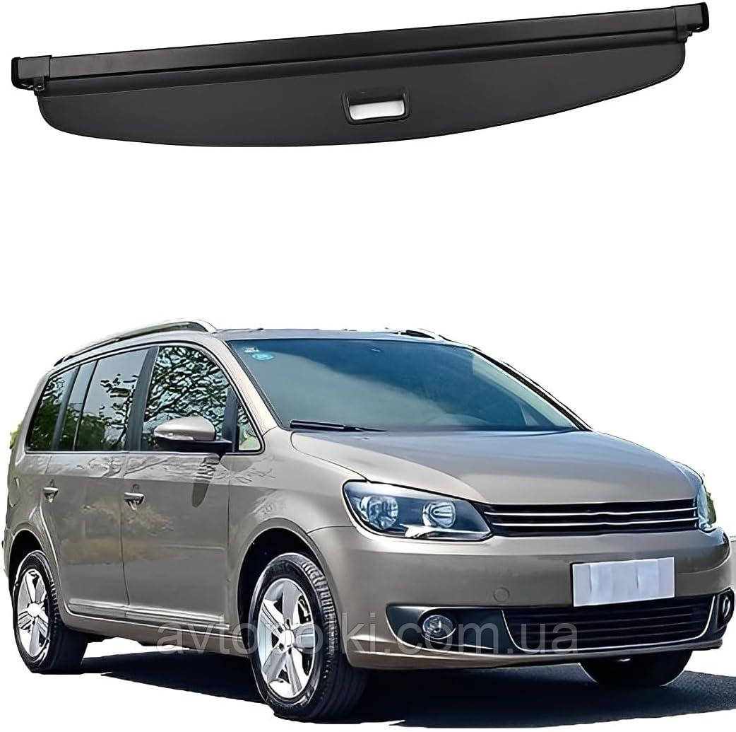 Шторка багажника Volkswagen Touran 2006 2007 2008 2009 2010 2011 2012 2013-2016 полиця ролет, фото 1