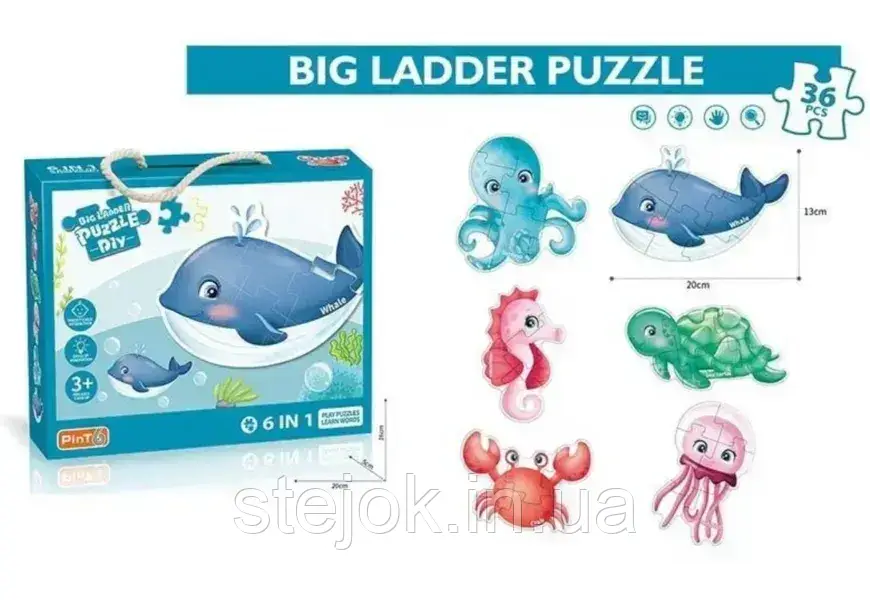 Пазл дитячий "Підводні мешканці", фото 1