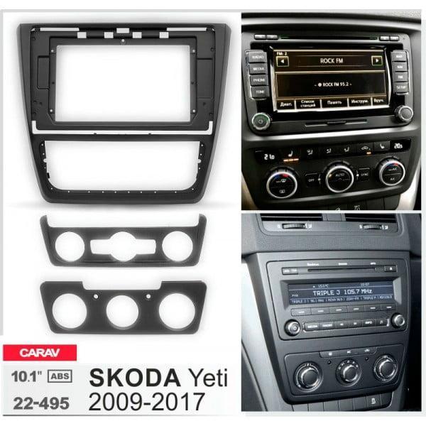Перехідна рамка серії Carav 22-495 для Skoda Yeti 2009-18 10 дюймів, фото 1