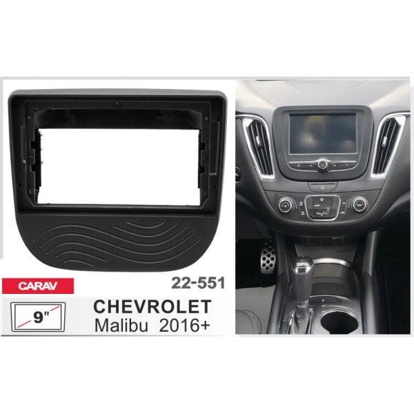 Перехідна рамка серії Carav 22-551 для Chevrolet Malibu 2016+ 9 дюймів, фото 1