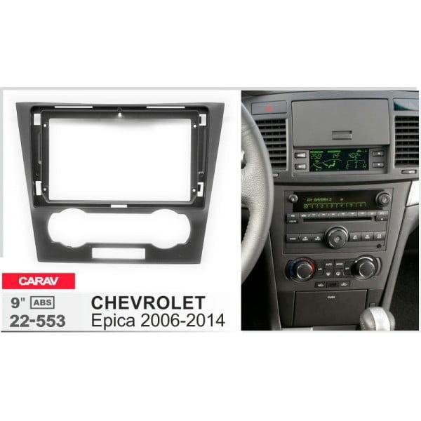 Перехідна рамка серії Carav 22-553 для Chevrolet Epica 2006-15 9 дюймів, фото 1