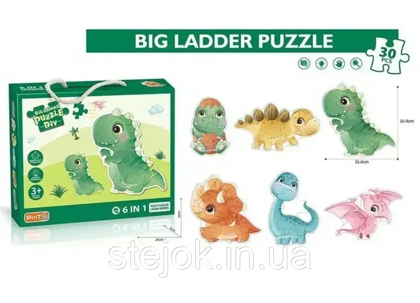 Пазл дитячий "Динозаврики", фото 1