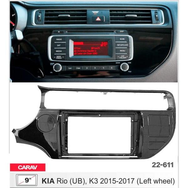 Перехідна рамка серії Carav 22-611 для KIA Rio (UB), K3 2015-2017 9 дюймів, фото 1