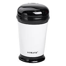 Електрична кавомолка 75 г Sokany SK-3012 180 Вт мультимолка для дрібного помелу біла, фото 4