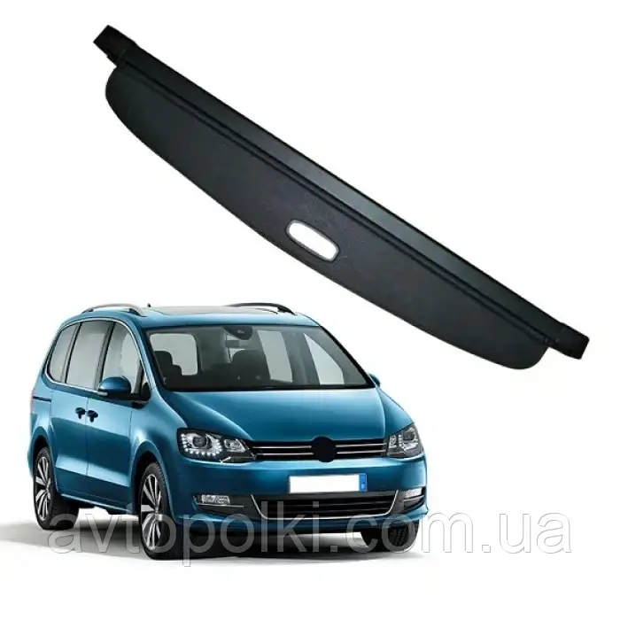 Шторка багажника Volkswagen Volkswagen Sharan II 2010-2018 полиця ролет, фото 1