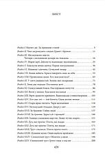 Книга «Сестра Керрі». Автор - Теодор Драйзер, фото 3