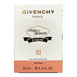Парфуми жіночі Givenchy Ange Ou Demon Le Secret 60 мл, фото 6