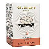 Парфуми жіночі Givenchy Ange Ou Demon Le Secret 60 мл, фото 7