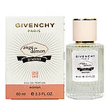 Парфуми жіночі Givenchy Ange Ou Demon Le Secret 60 мл, фото 4