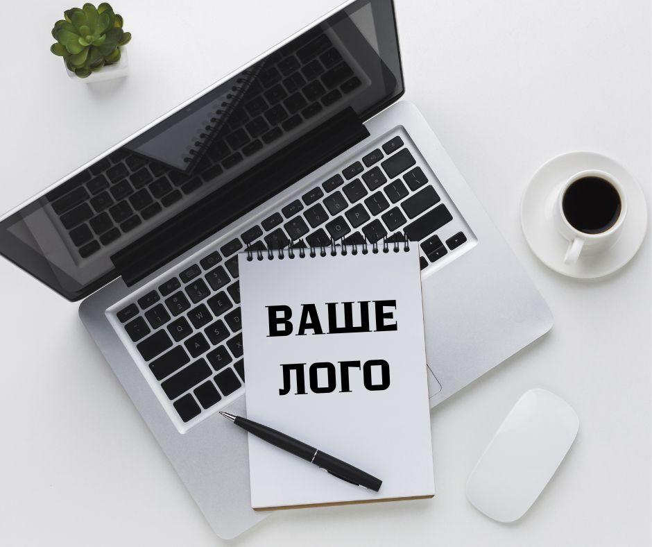 Notebook блокнот з логотипом Блокноти на замовлення оптом Нотатки на замовлення оптом Нотатки 98 аркушів, фото 1