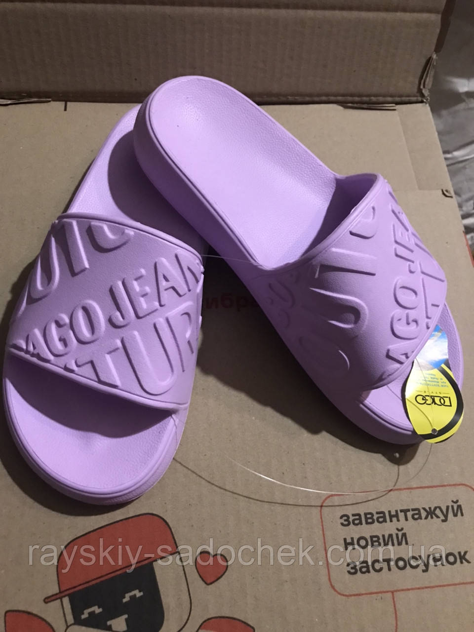 Сланці,шльопанці колір лаванда жіночі Dago Style,розмiр 38,39,40\41